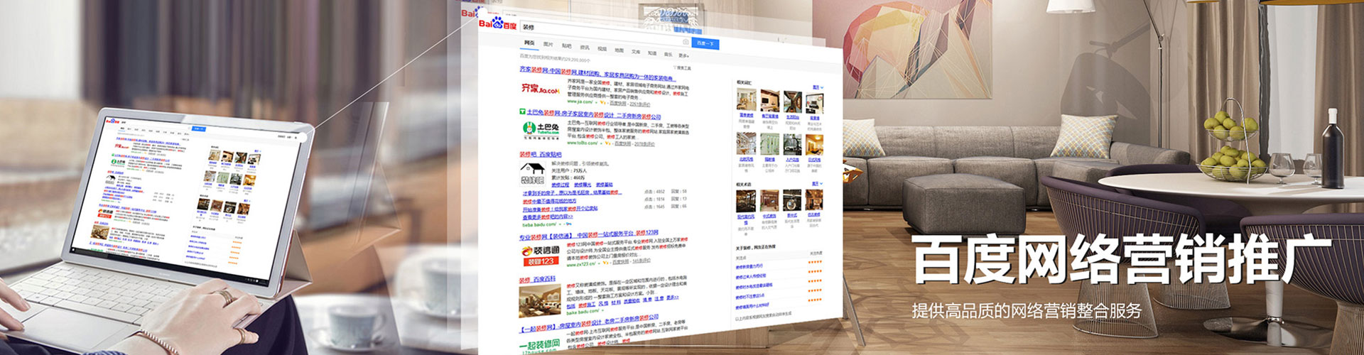 昭化百度包年竞价